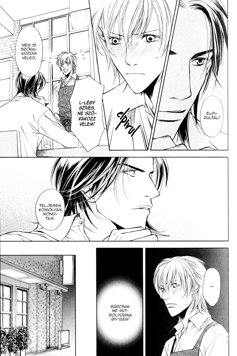 Toiki Yori mo Yasashii Vol. 1 Ch. 1 第18页