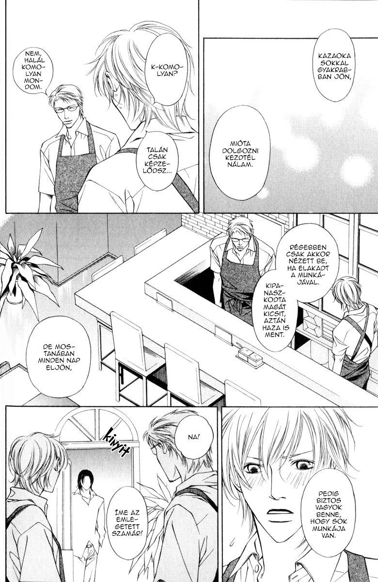 Toiki Yori mo Yasashii Vol. 1 Ch. 1 第19页