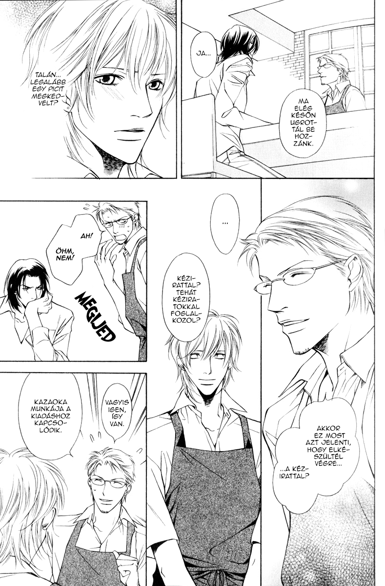 Toiki Yori mo Yasashii Vol. 1 Ch. 1 第20页
