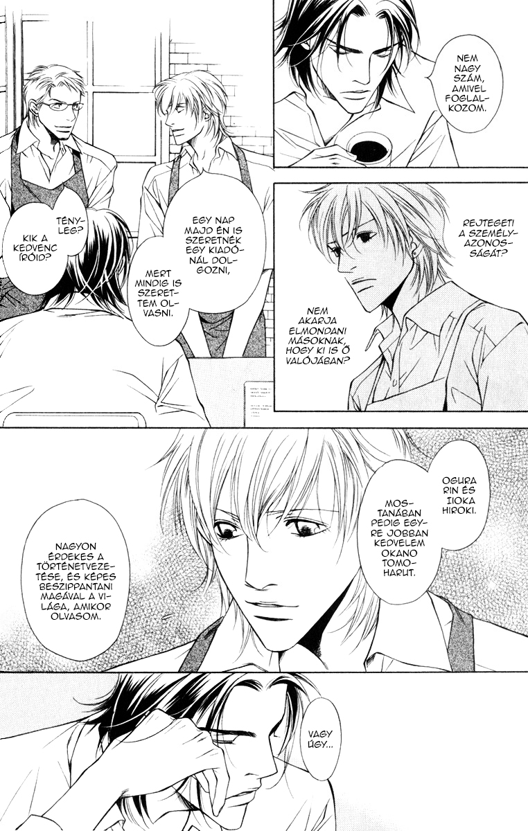 Toiki Yori mo Yasashii Vol. 1 Ch. 1 第21页