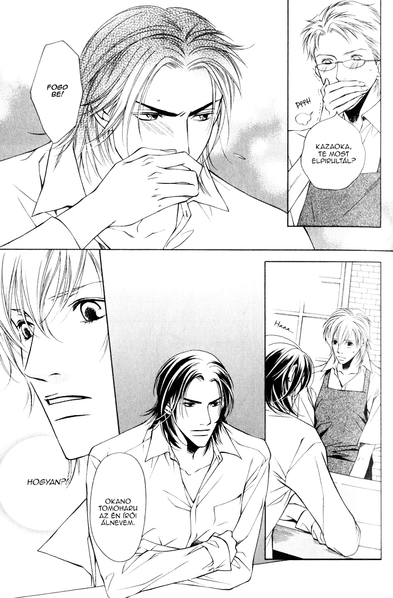 Toiki Yori mo Yasashii Vol. 1 Ch. 1 第22页