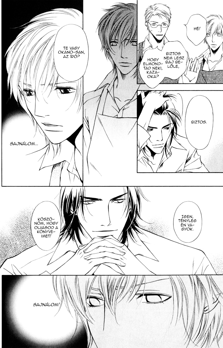 Toiki Yori mo Yasashii Vol. 1 Ch. 1 第23页