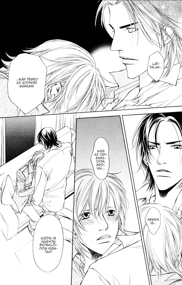 Toiki Yori mo Yasashii Vol. 1 Ch. 1 第31页