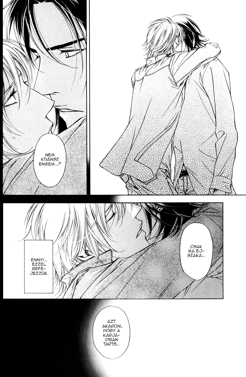Toiki Yori mo Yasashii Vol. 1 Ch. 1 第33页