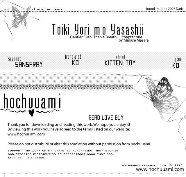 Toiki Yori mo Yasashii Vol. 1 Ch. 1 第42页
