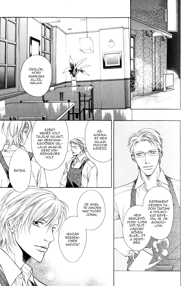 Toiki Yori mo Yasashii 第8页