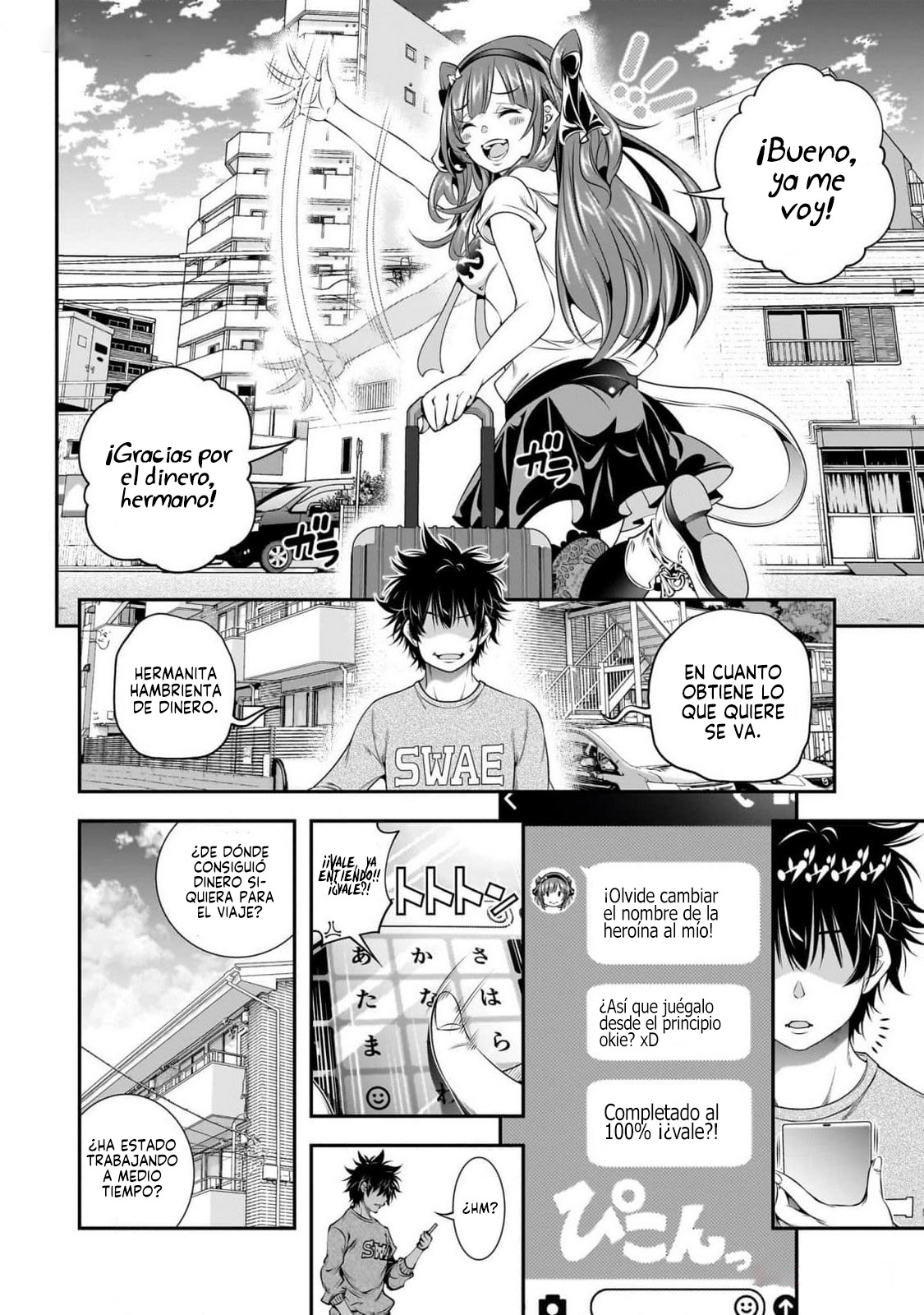 Ano Otome Game wa Oretachi ni Kibishii Sekai desu Ruta Marie 第17页