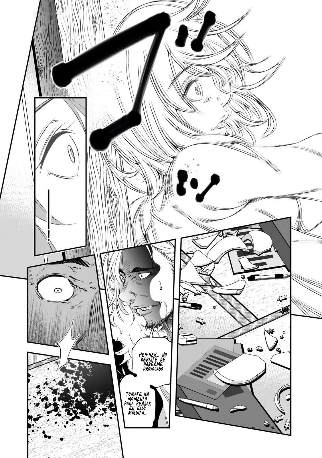 Ano Otome Game wa Oretachi ni Kibishii Sekai desu Ruta Marie 第29页