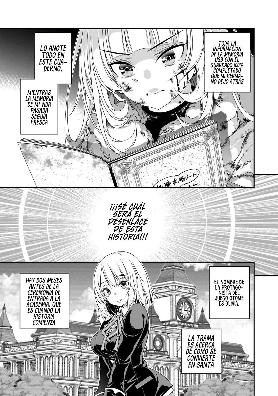 Ano Otome Game wa Oretachi ni Kibishii Sekai desu Ruta Marie 第36页
