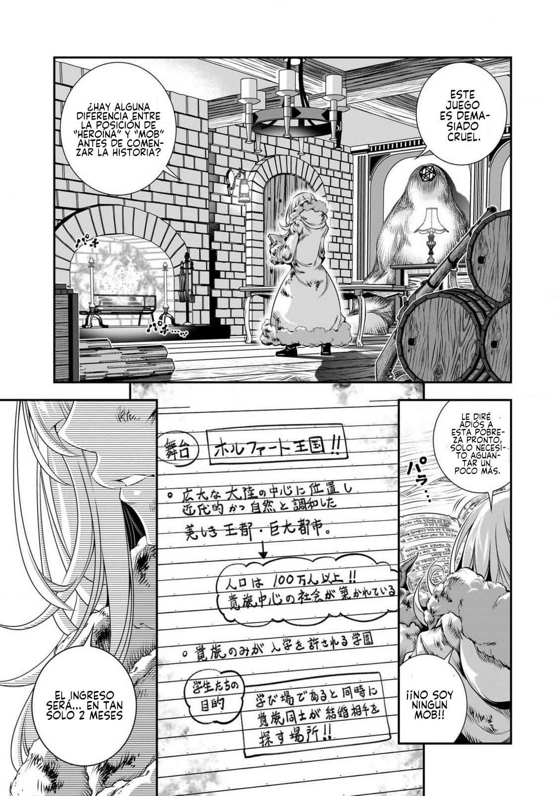 Ano Otome Game wa Oretachi ni Kibishii Sekai desu Ruta Marie 第8页