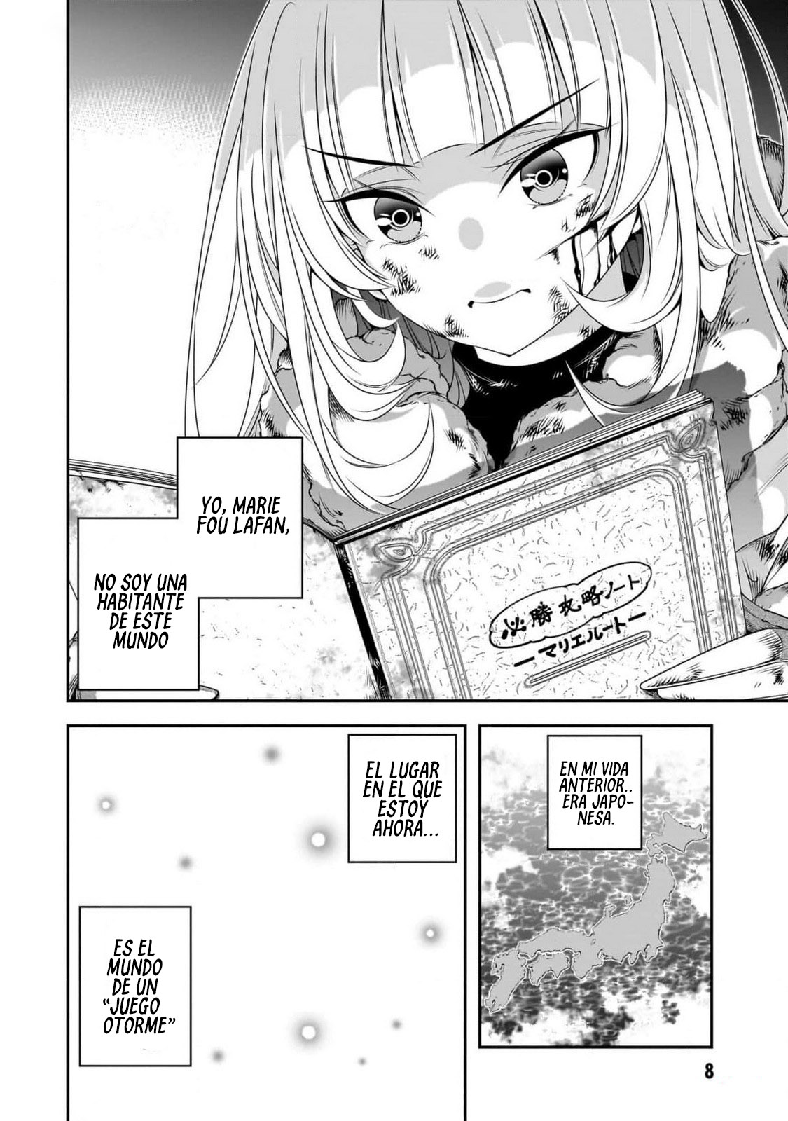 Ano Otome Game wa Oretachi ni Kibishii Sekai desu Ruta Marie 第9页
