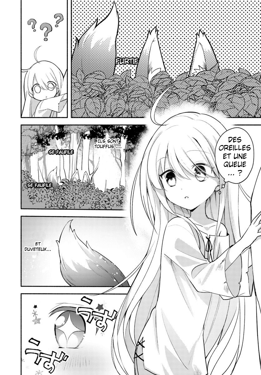 Futago no Ane ga Miko to shite Hikitorarete, Watashi wa Suterareta kedo Tabun Watashi ga Miko de aru. (partie 2) 第14页