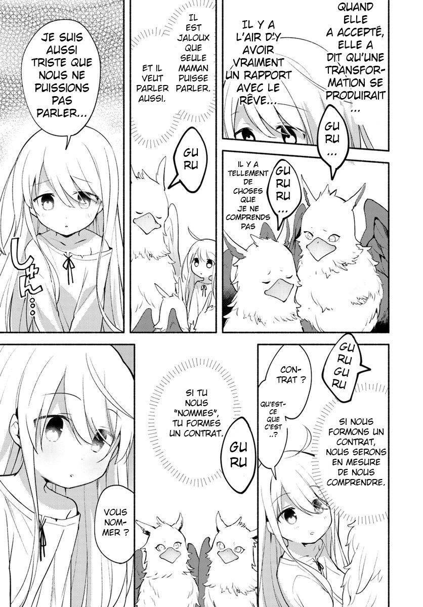 Futago no Ane ga Miko to shite Hikitorarete, Watashi wa Suterareta kedo Tabun Watashi ga Miko de aru. (partie 2) 第5页