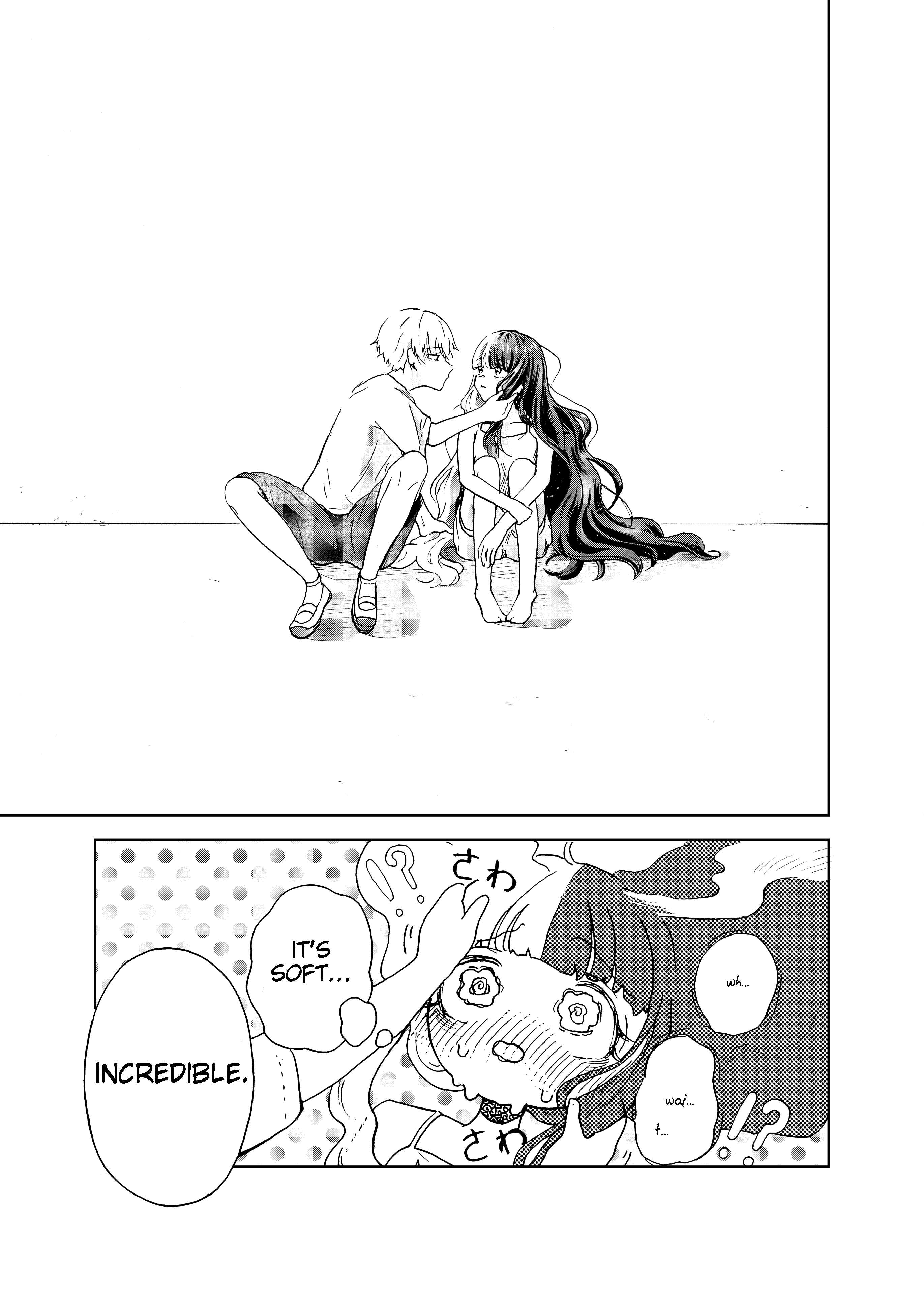 Kawatta Kami no Onna no Ko no Hanashi 第6页