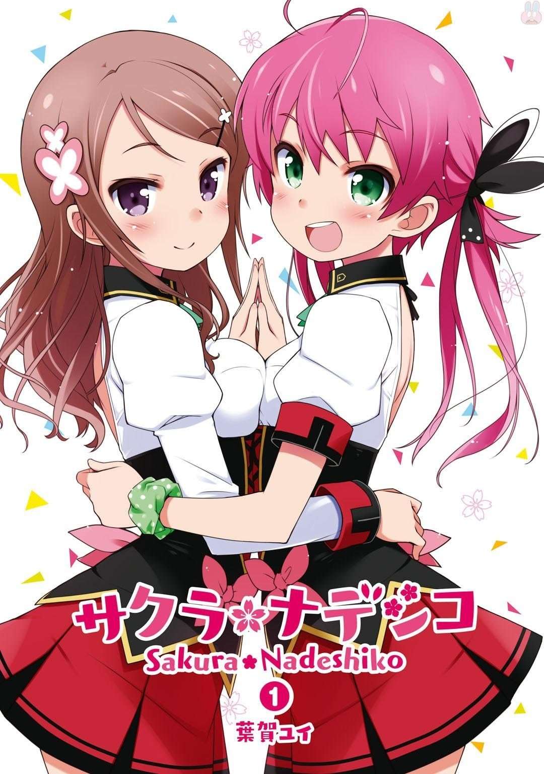 Sakura Nadeshiko Jamur? 第3页