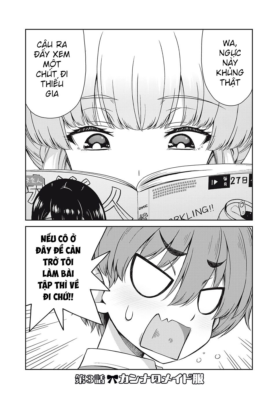 Sore ga Meido no Kanna desu Vol. 1 Ch. 3 第1页