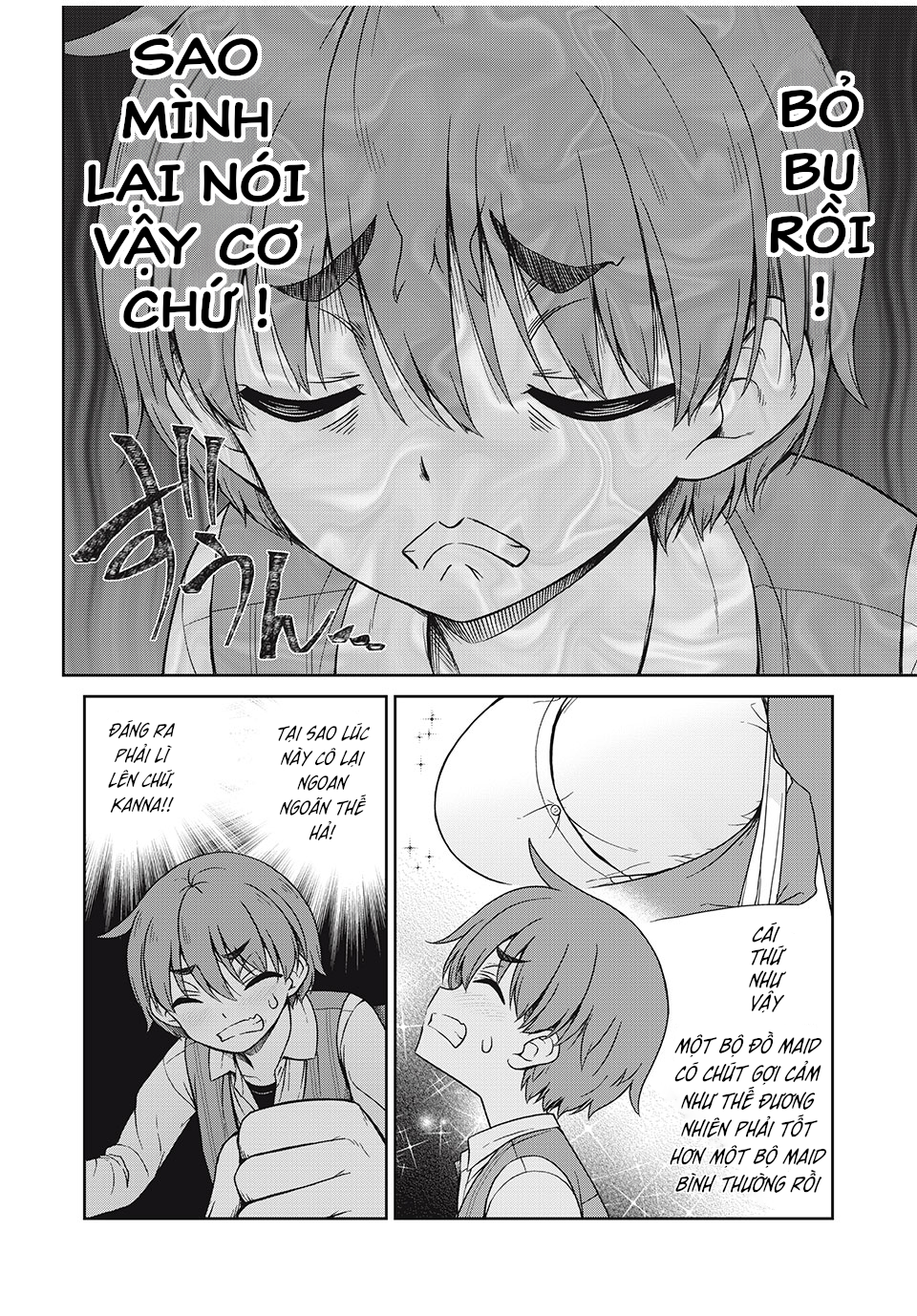 Sore ga Meido no Kanna desu Vol. 1 Ch. 3 第4页