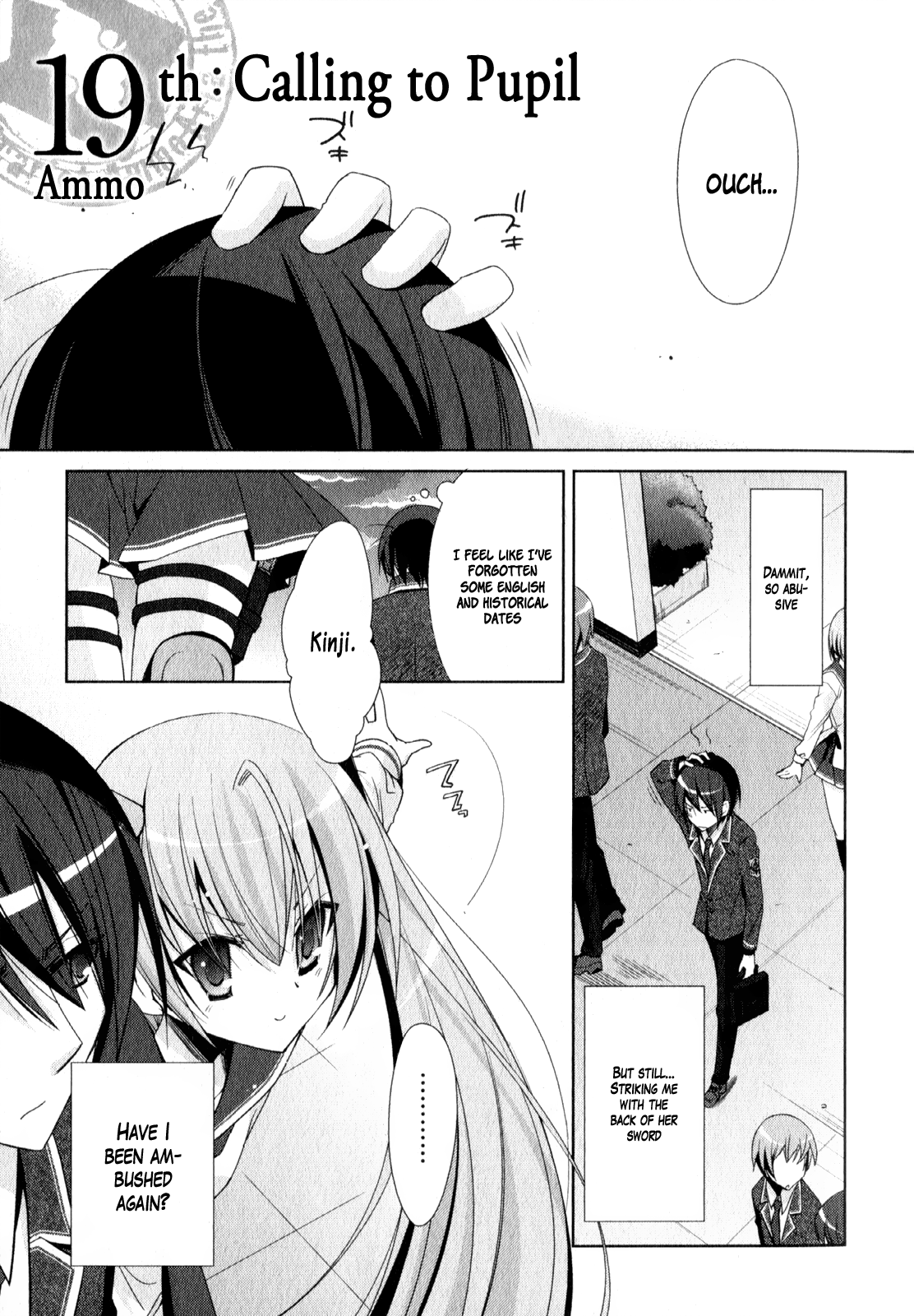 Hidan no Aria - Shiden no Majo Calling to Pupil 第2页