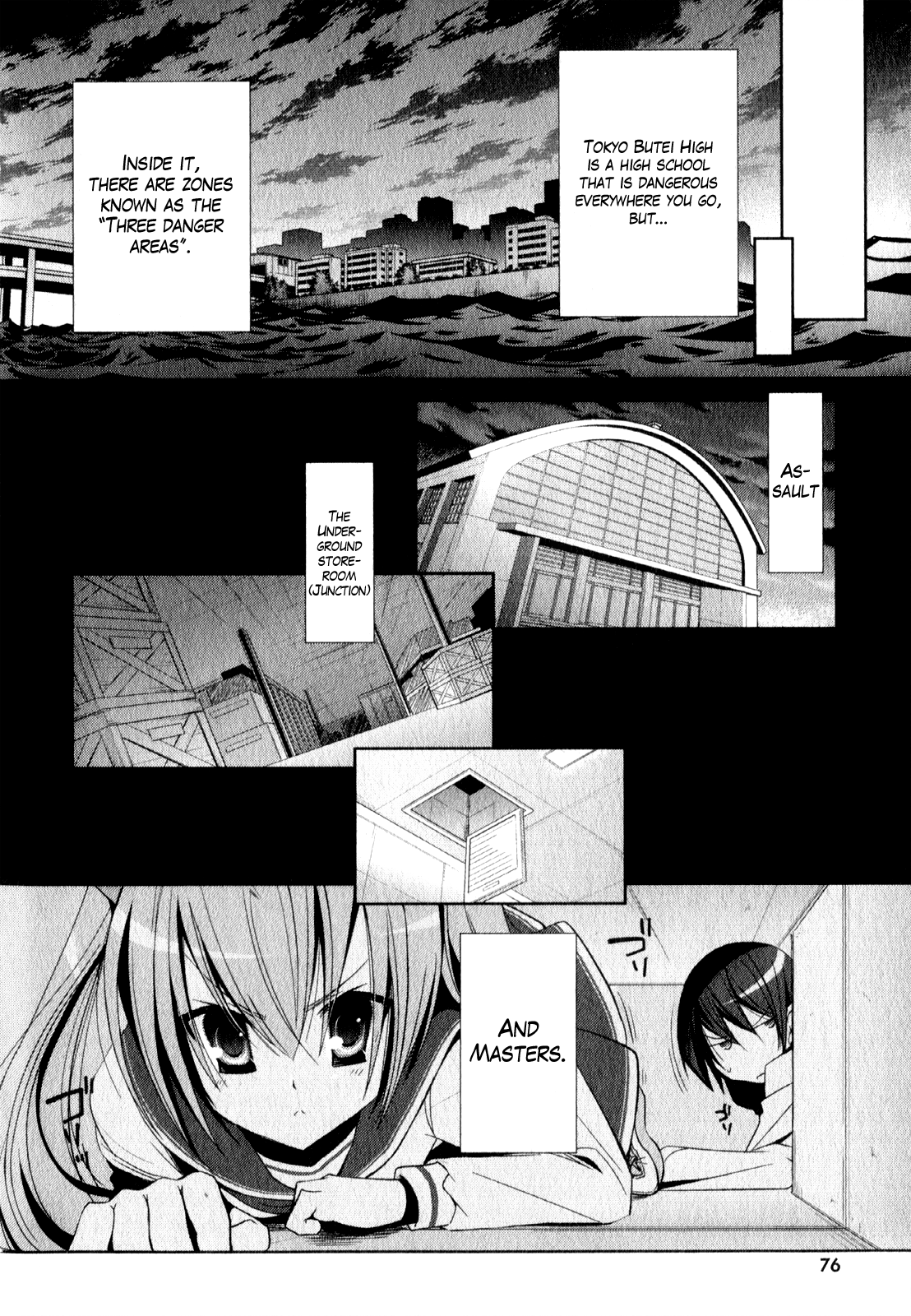 Hidan no Aria - Shiden no Majo Calling to Pupil 第11页