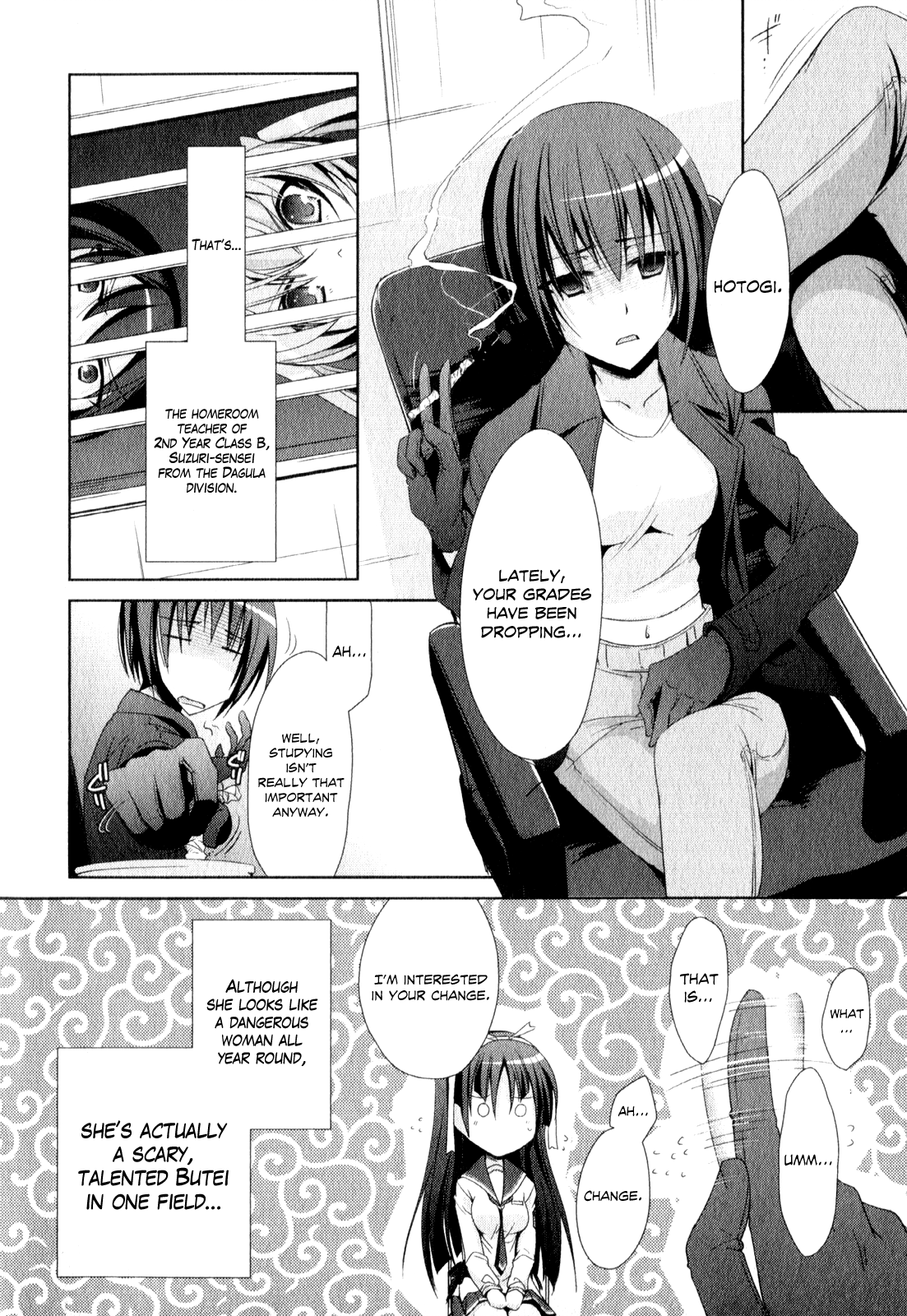 Hidan no Aria - Shiden no Majo Calling to Pupil 第13页