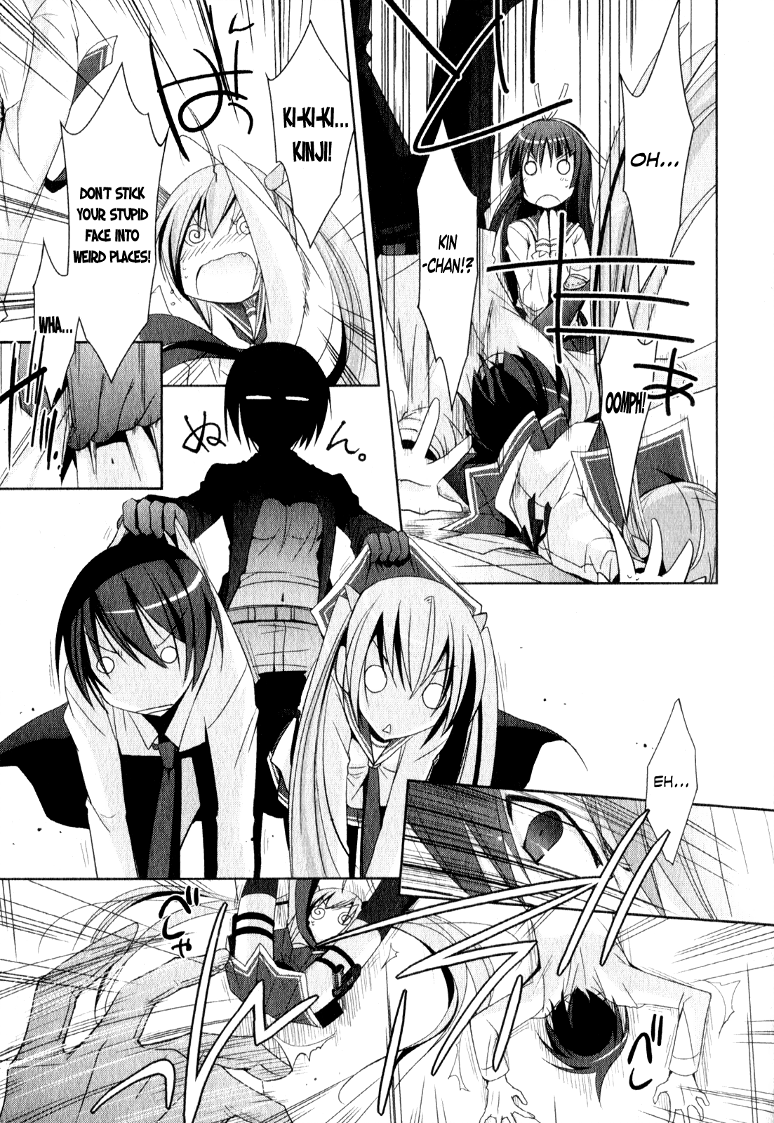 Hidan no Aria - Shiden no Majo Calling to Pupil 第20页