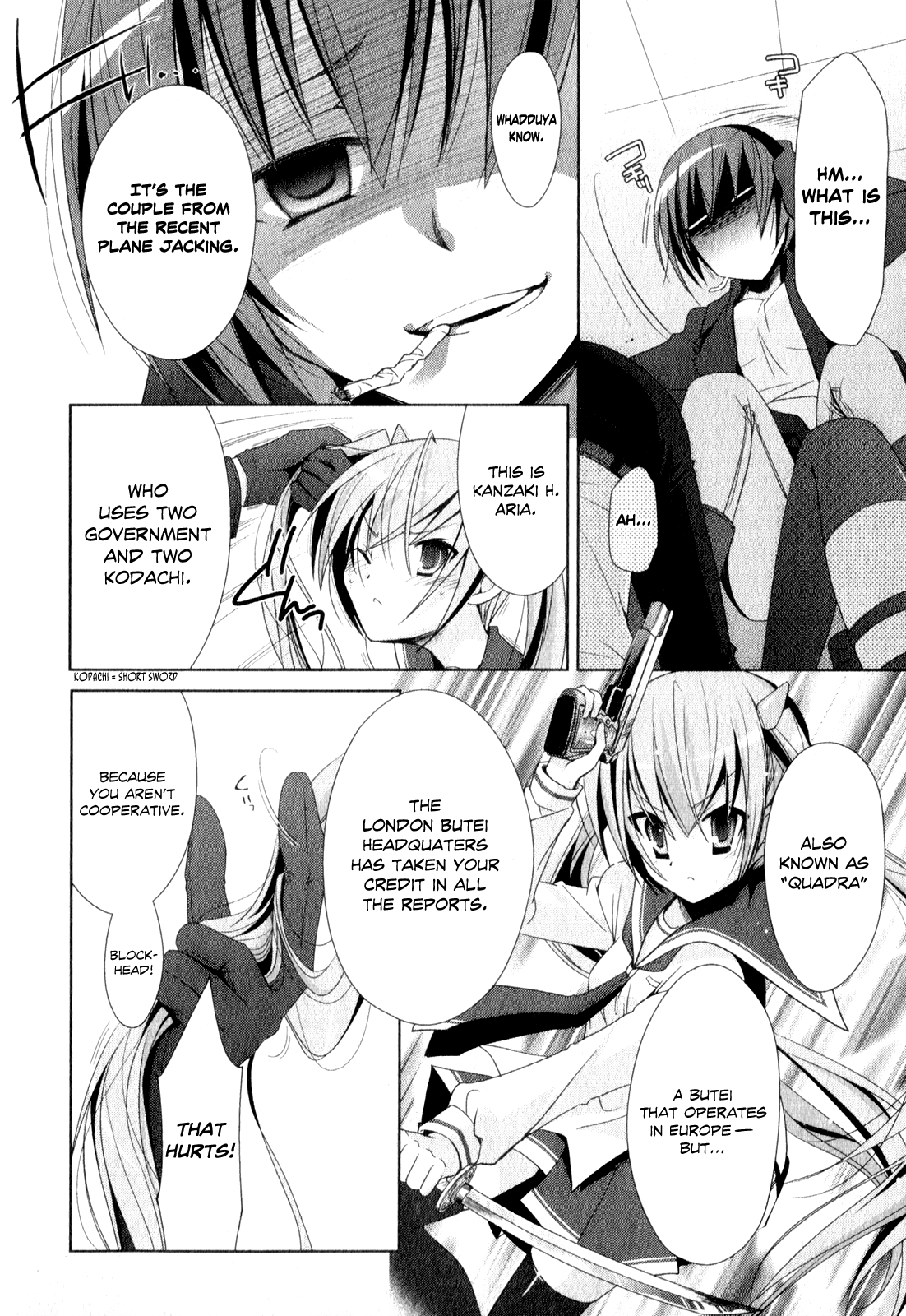 Hidan no Aria - Shiden no Majo Calling to Pupil 第21页