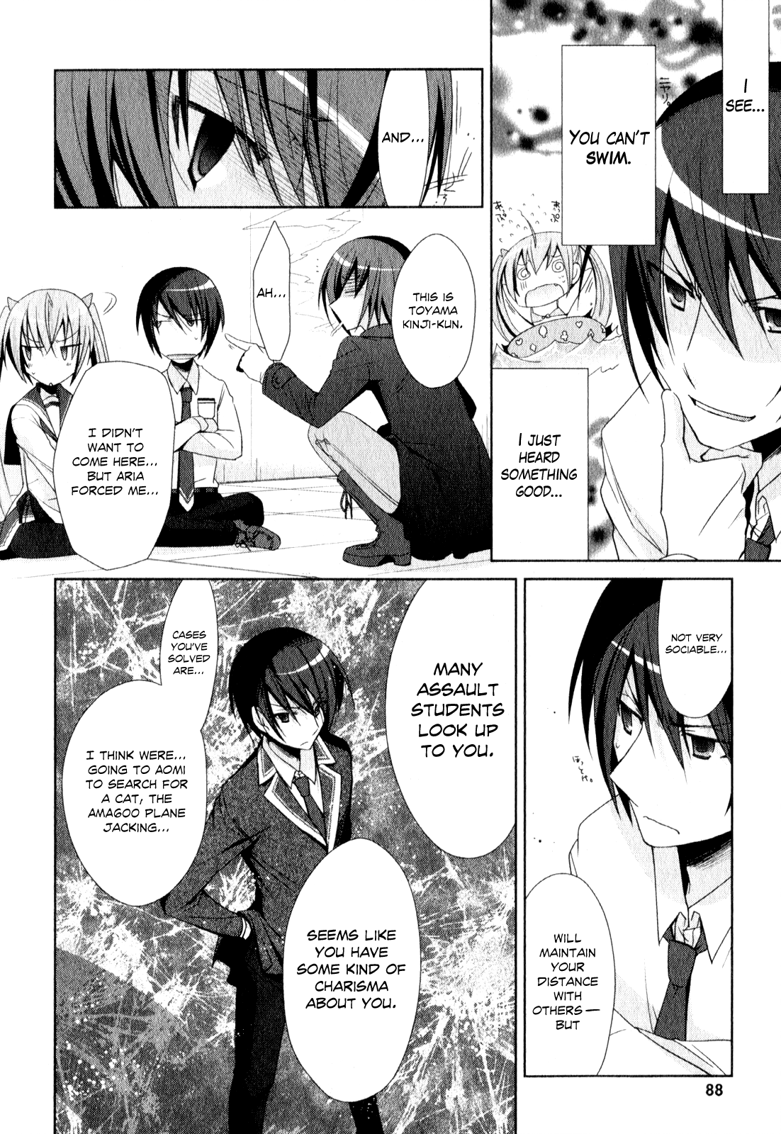 Hidan no Aria - Shiden no Majo Calling to Pupil 第23页