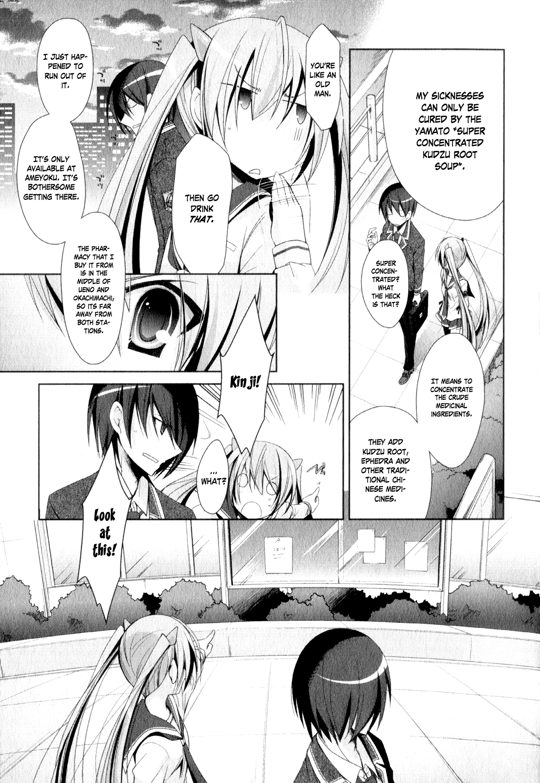 Hidan no Aria - Shiden no Majo Calling to Pupil 第6页