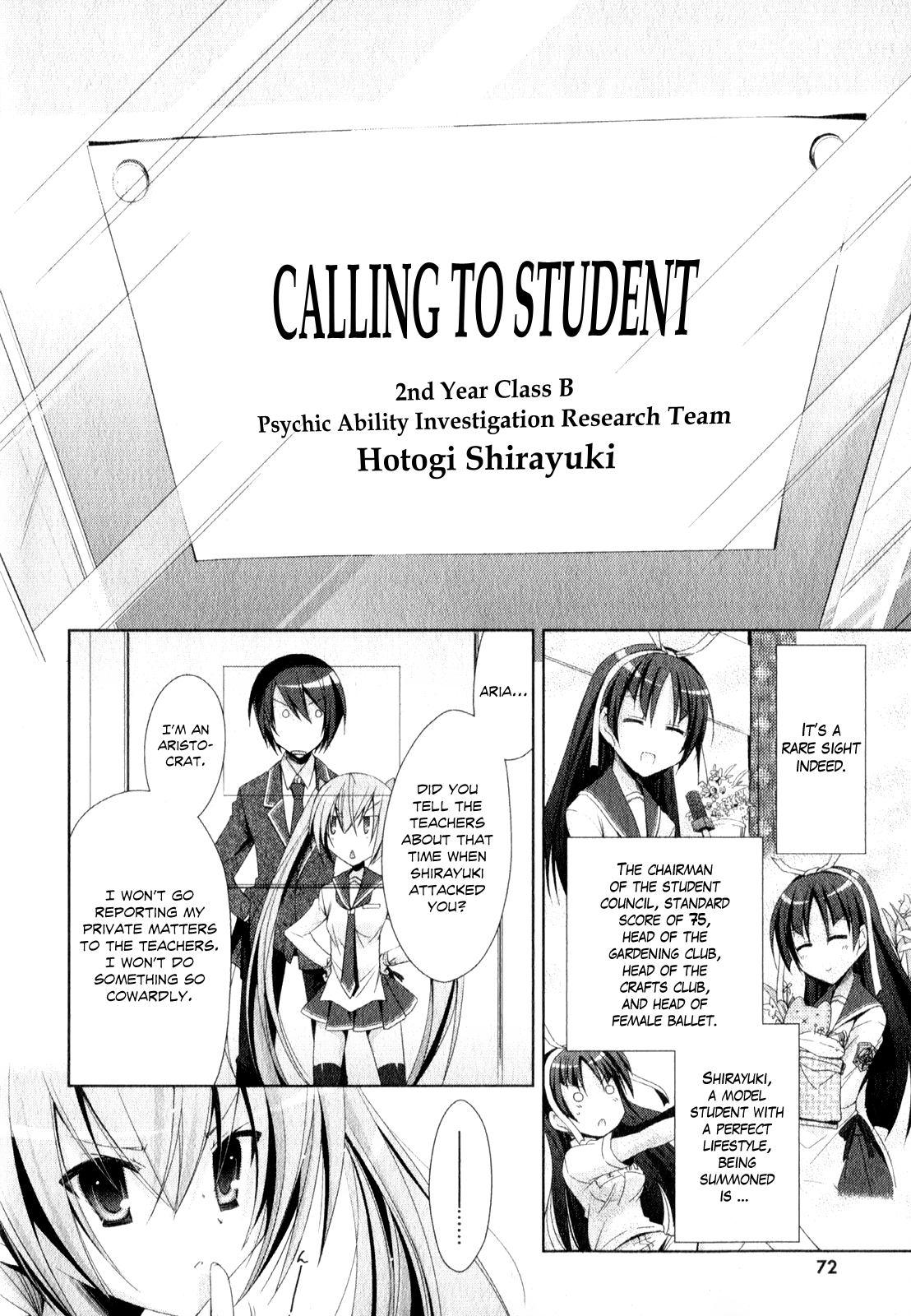 Hidan no Aria - Shiden no Majo Calling to Pupil 第7页
