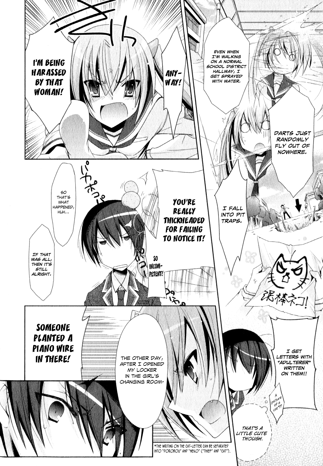 Hidan no Aria - Shiden no Majo Calling to Pupil 第9页
