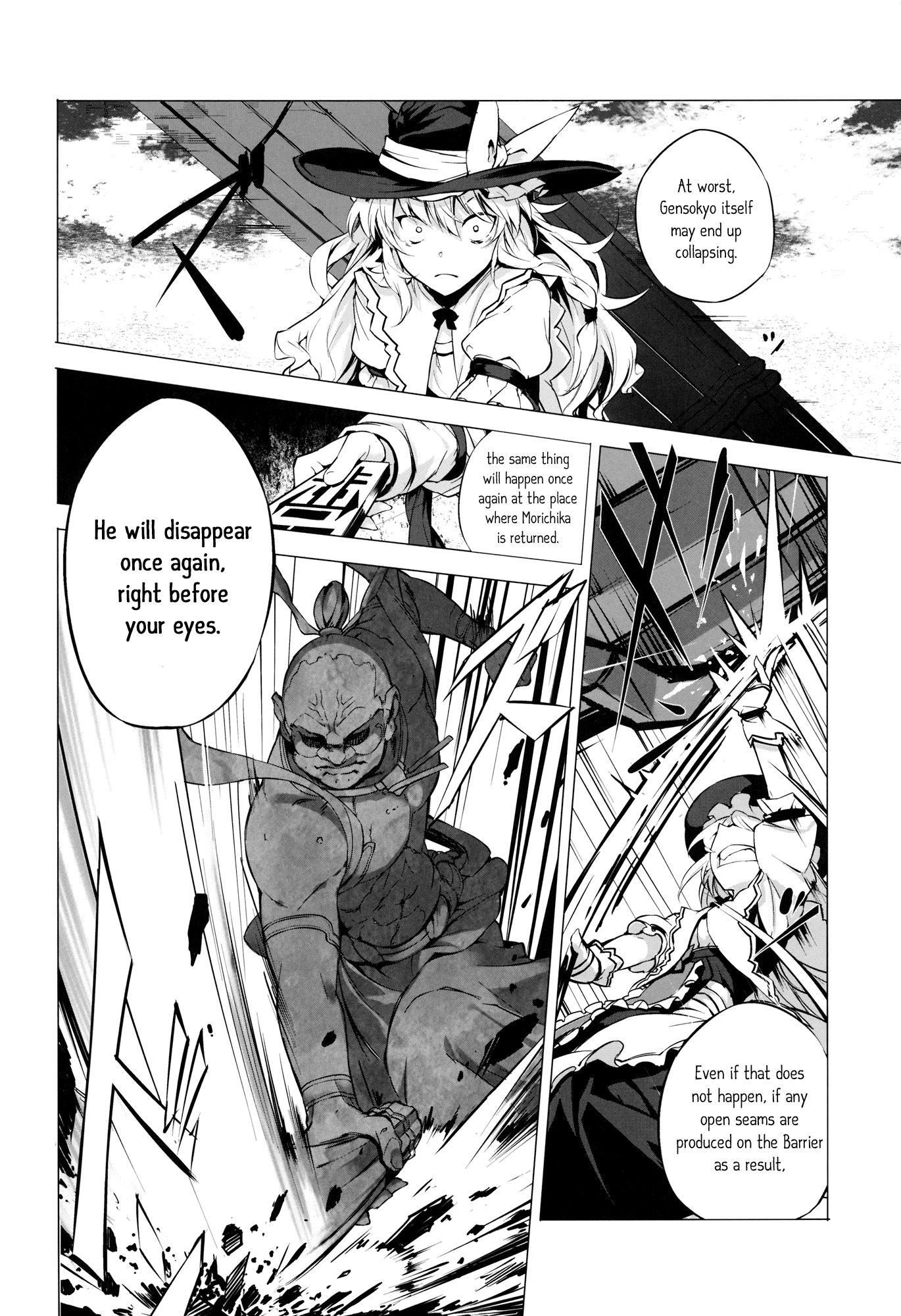 Touhou - Muted Afterglow (Doujinshi) Latter Part 第16页