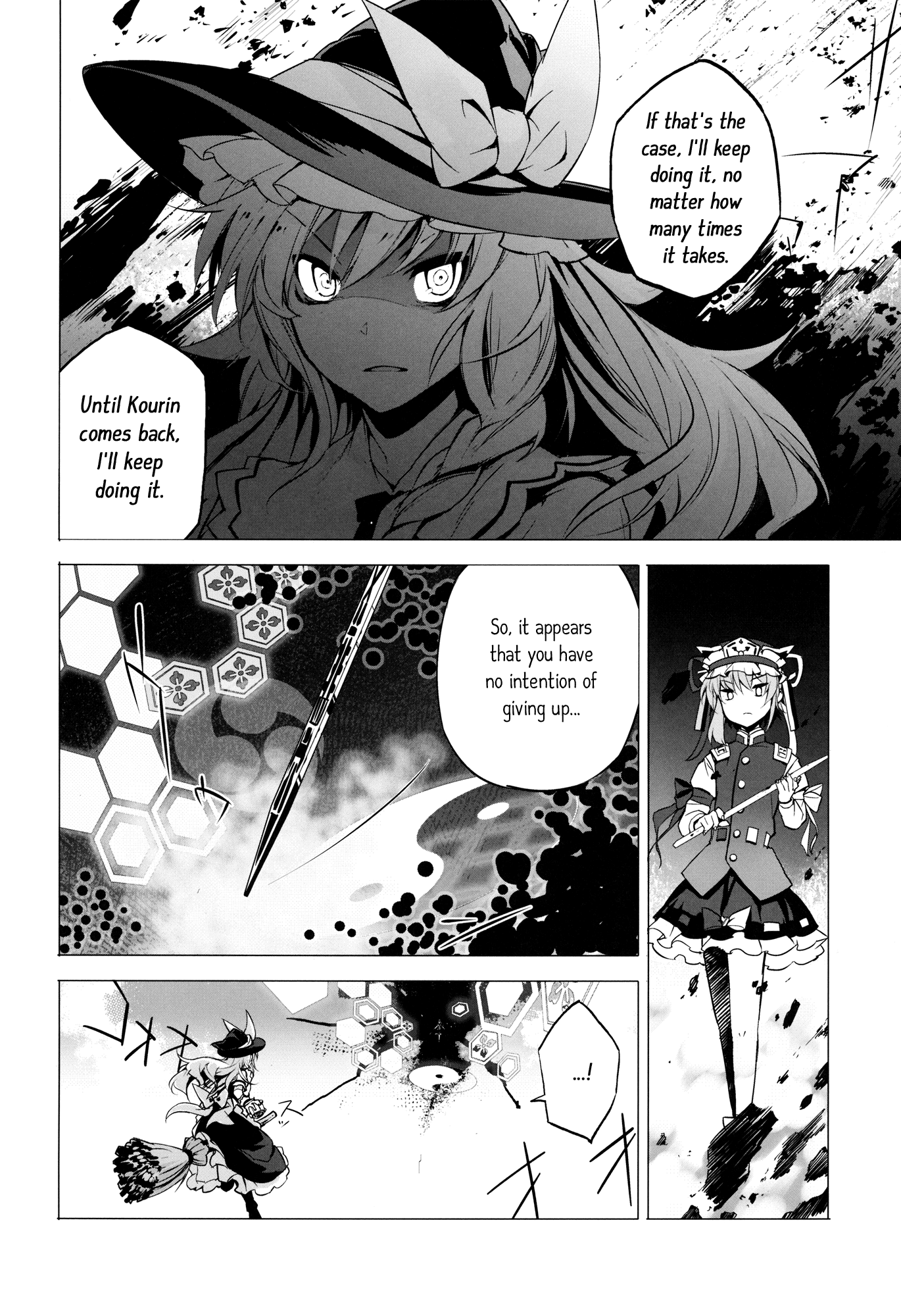 Touhou - Muted Afterglow (Doujinshi) Latter Part 第18页