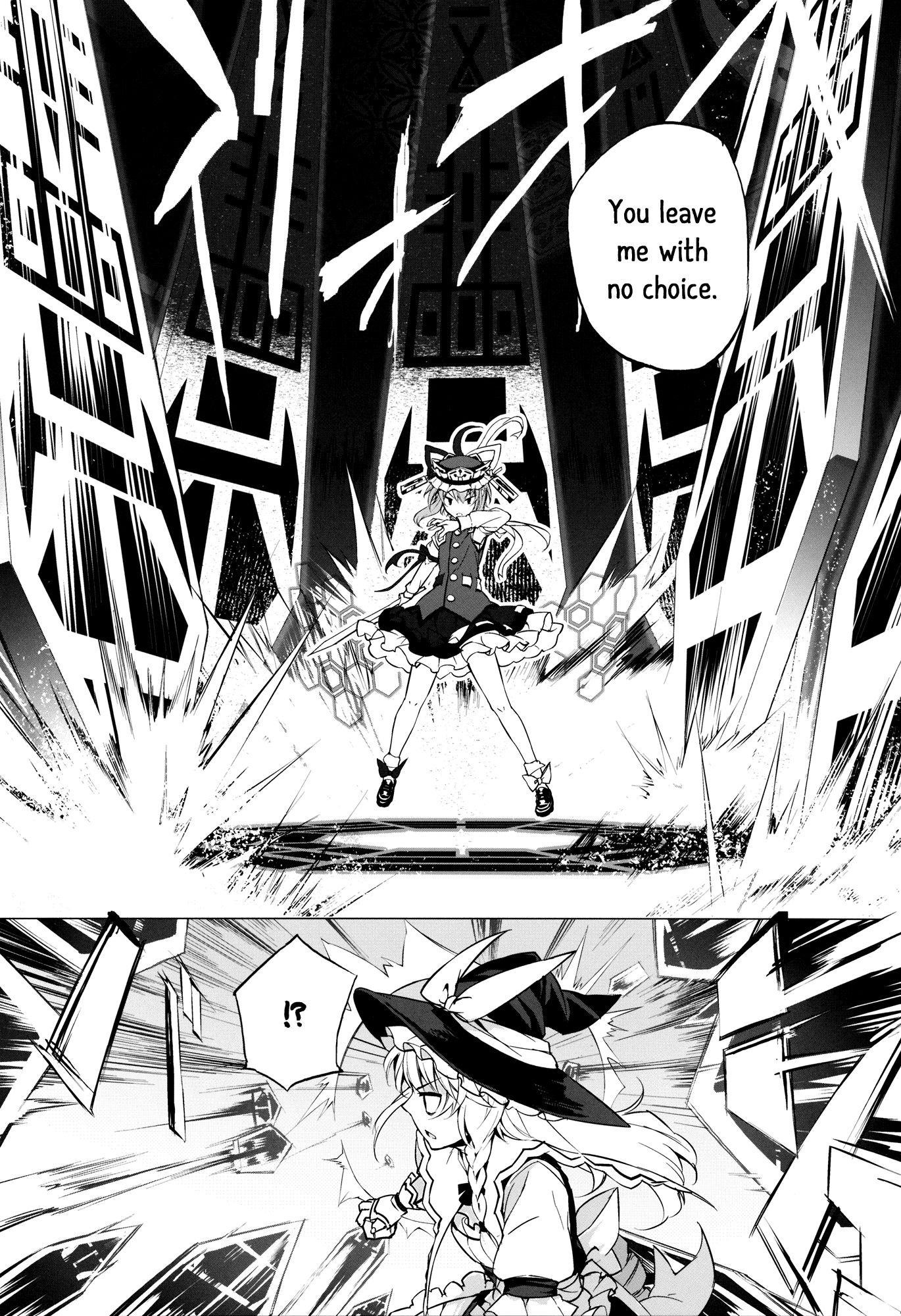 Touhou - Muted Afterglow (Doujinshi) Latter Part 第19页