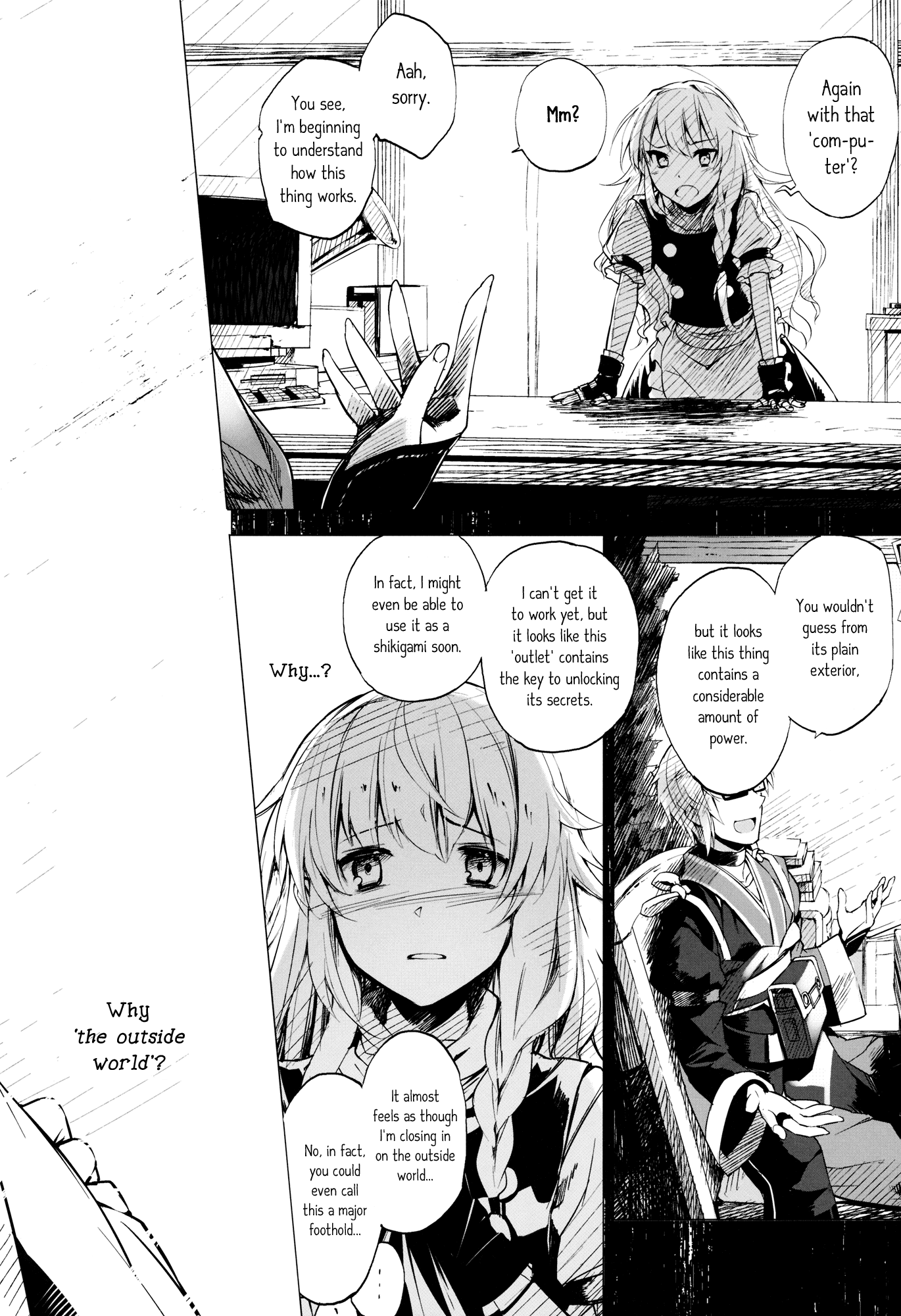 Touhou - Muted Afterglow (Doujinshi) Latter Part 第26页