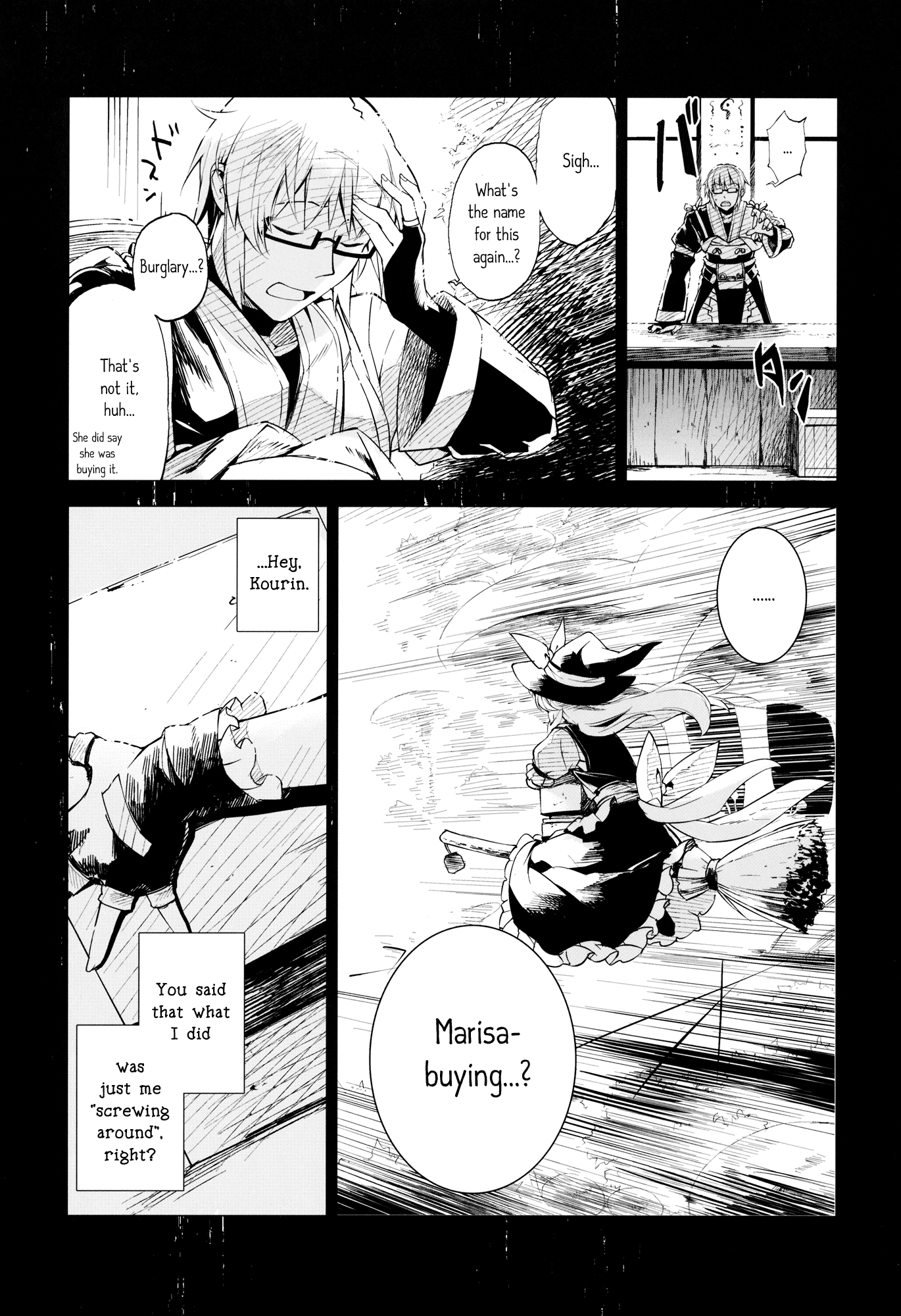 Touhou - Muted Afterglow (Doujinshi) Latter Part 第29页