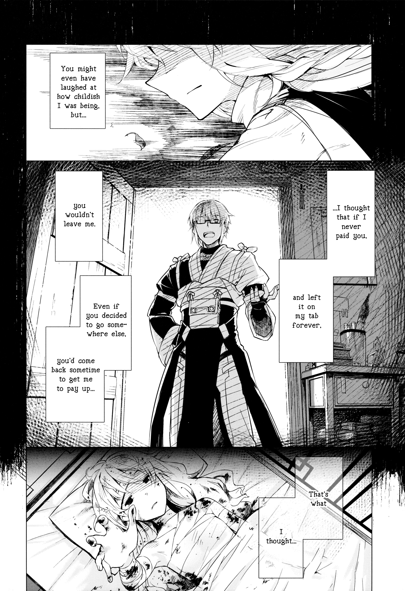 Touhou - Muted Afterglow (Doujinshi) Latter Part 第30页