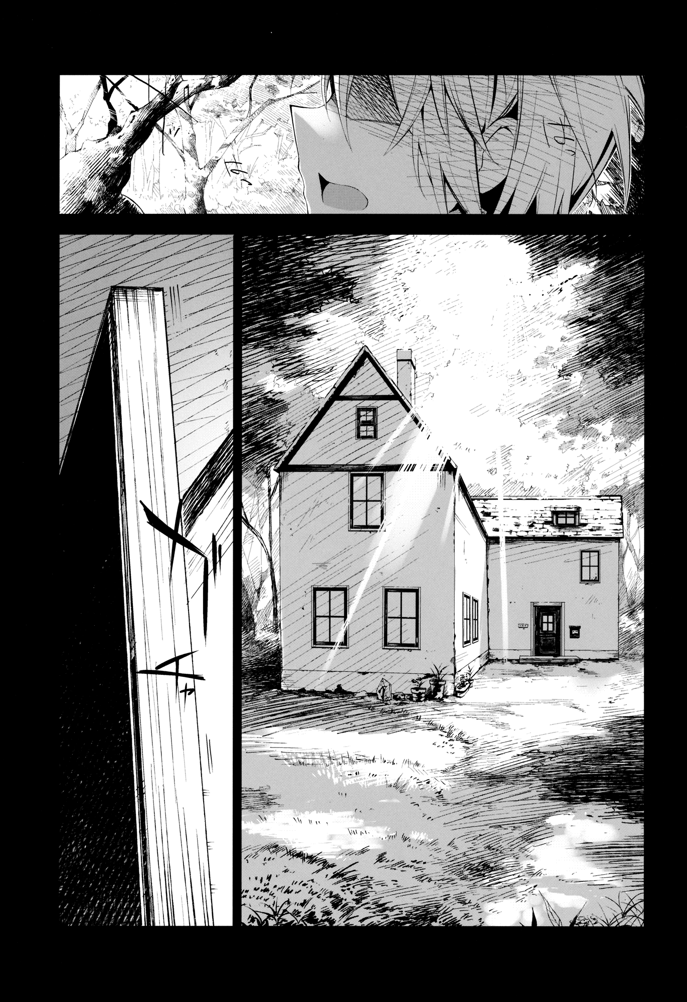 Touhou - Muted Afterglow (Doujinshi) Latter Part 第33页