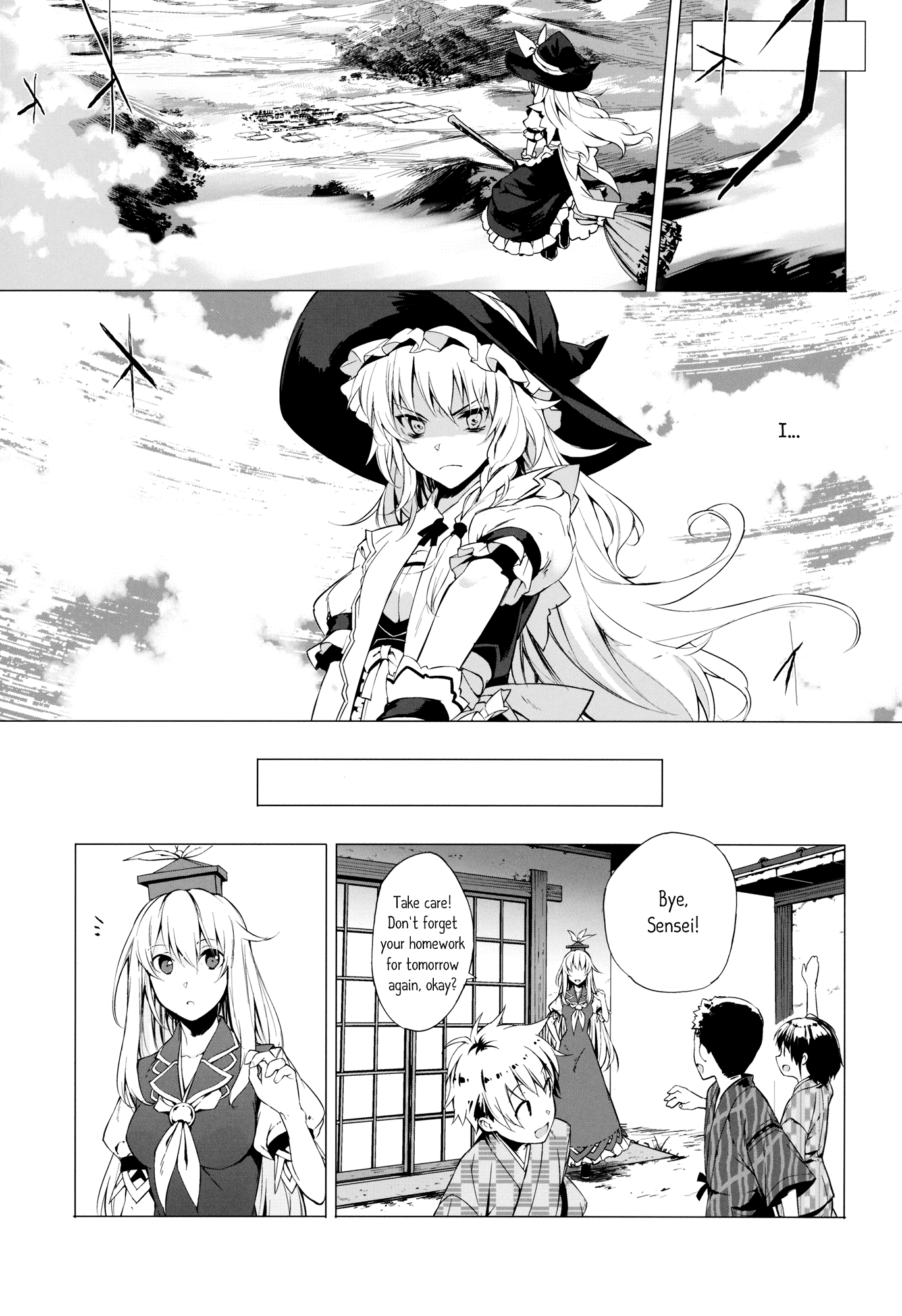 Touhou - Muted Afterglow (Doujinshi) Latter Part 第7页