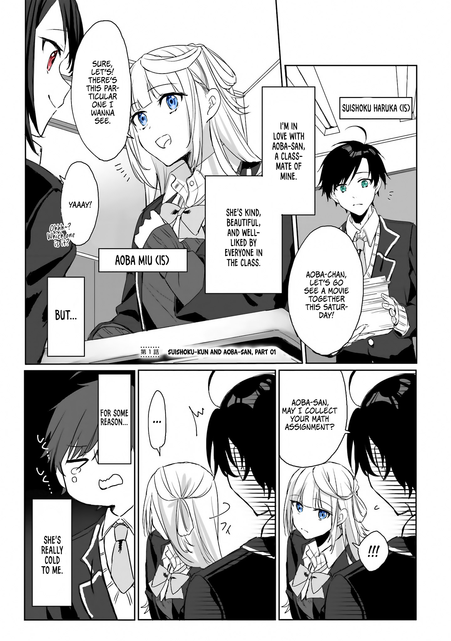 Kokoro Irozuku Koi ga shitai 第4页