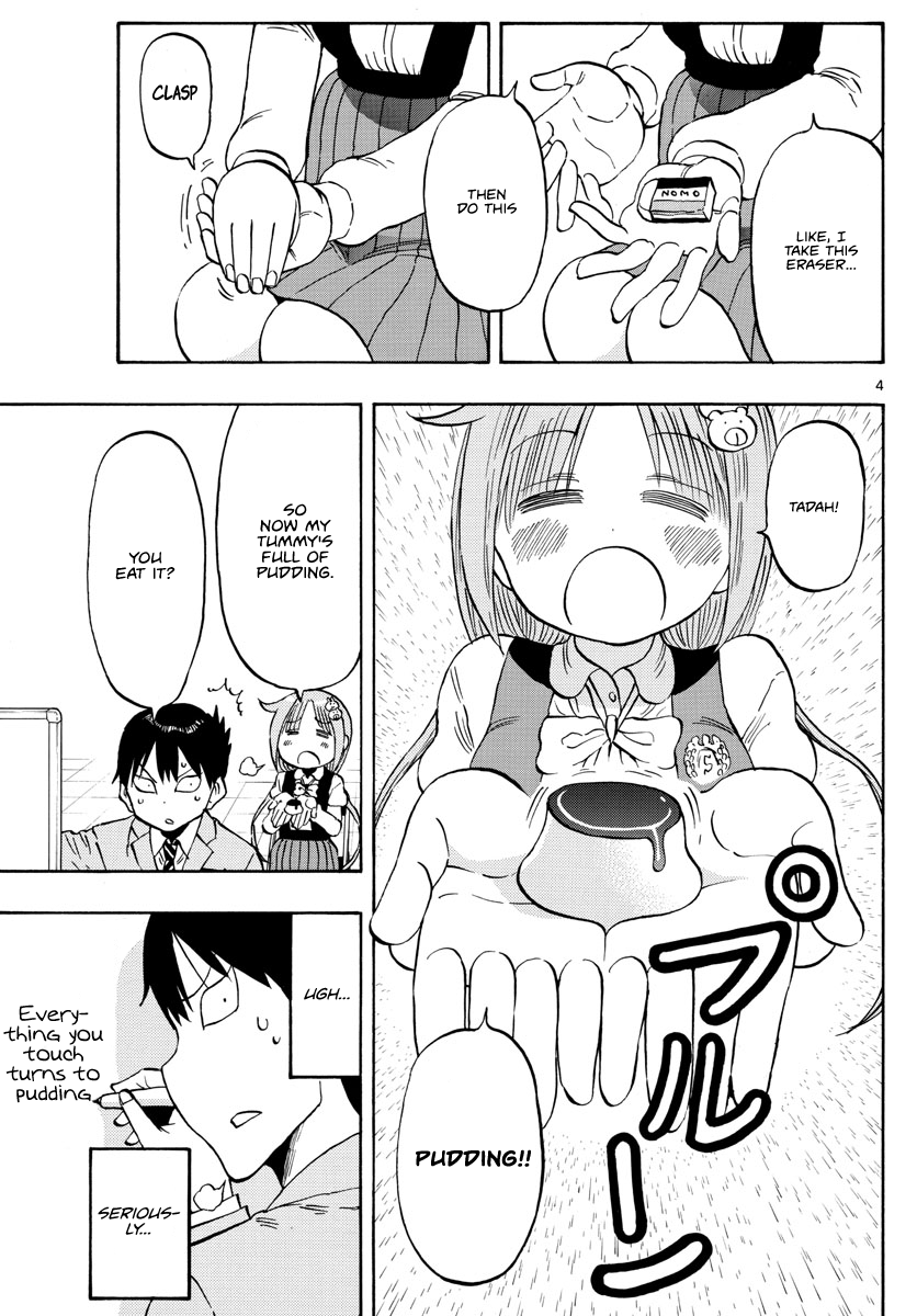 Ponkotsu-chan Kenshouchuu Yumesaki-san's Pudding 第4页