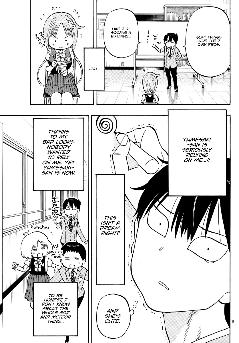 Ponkotsu-chan Kenshouchuu Yumesaki-san's Pudding 第6页
