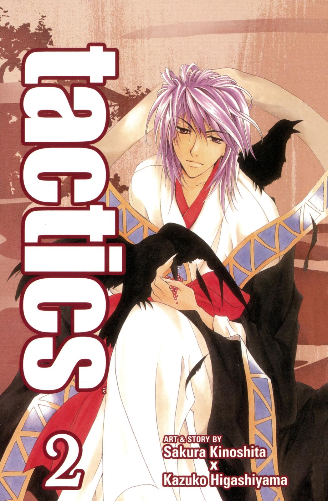 Tactics Vol. 2 Ch. 4 第1页