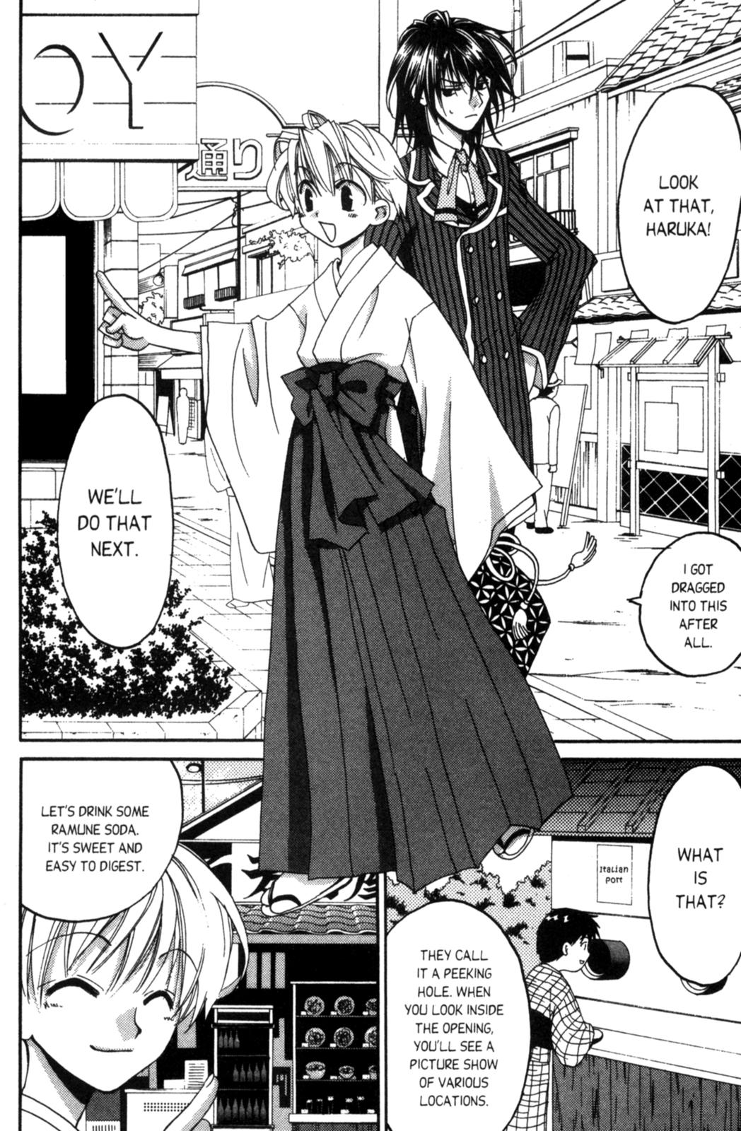 Tactics Vol. 2 Ch. 4 第13页