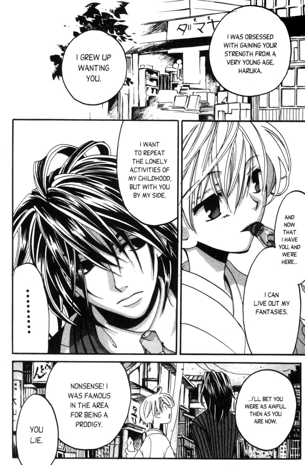 Tactics Vol. 2 Ch. 4 第15页