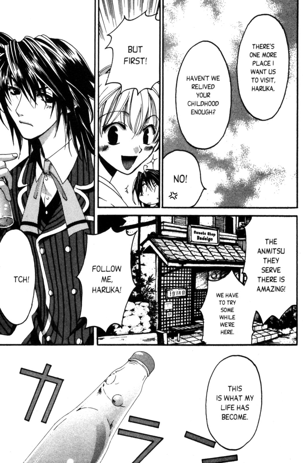 Tactics Vol. 2 Ch. 4 第16页