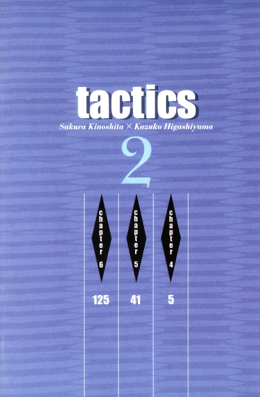 Tactics Vol. 2 Ch. 4 第3页