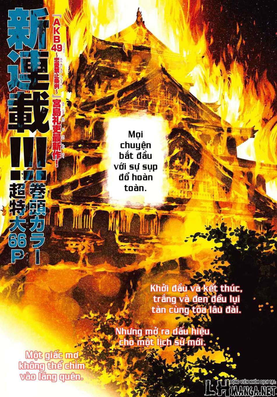 Mononote: Edo Kiketsu Ninja Emaki Vol. 1 Ch. 1 第2页