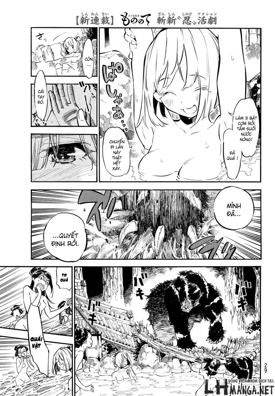 Mononote: Edo Kiketsu Ninja Emaki Vol. 1 Ch. 1 第20页