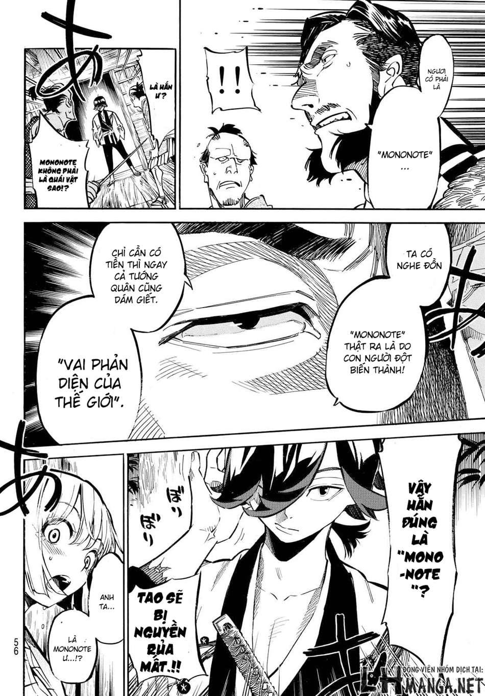 Mononote: Edo Kiketsu Ninja Emaki Vol. 1 Ch. 1 第47页