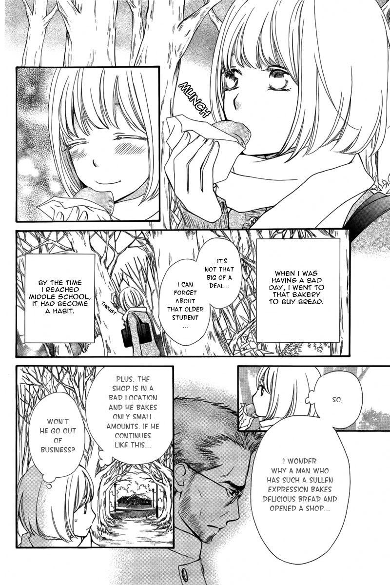 Watashi to Fukigen na Panya-san 第7页